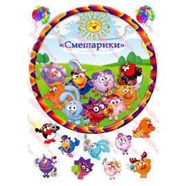 Вафельна картинка Смішарики 016